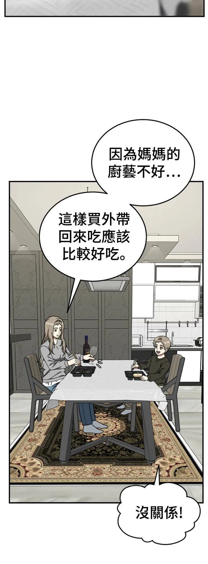 乔泰熙 2446