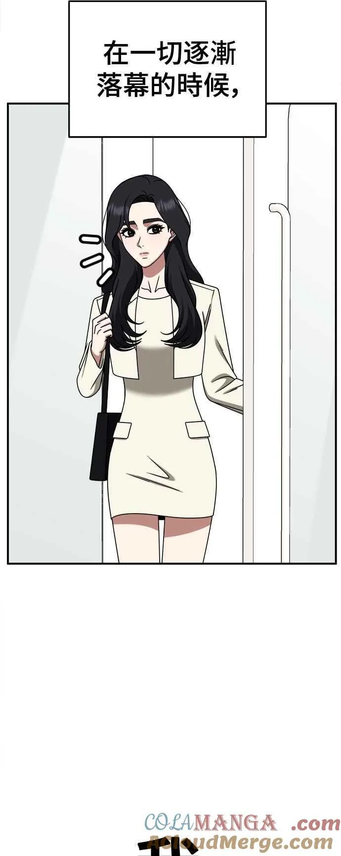 S2 赵艺彬 2681