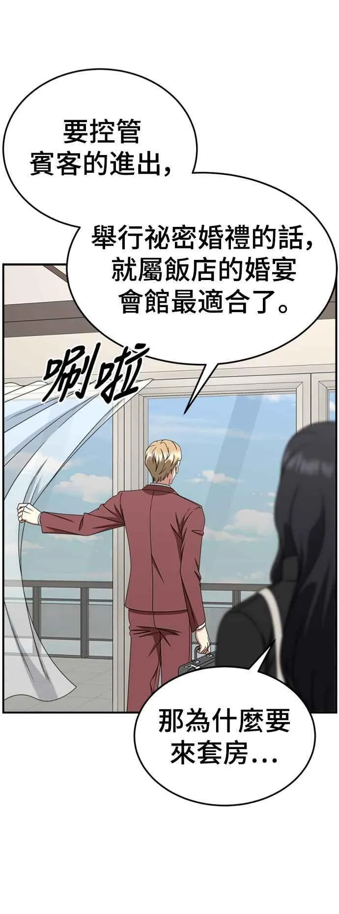 S2 赵艺彬 1058