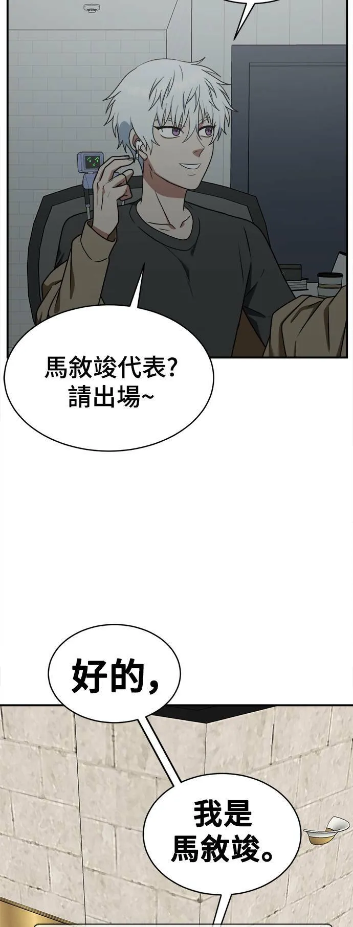 秋斗娜 1673