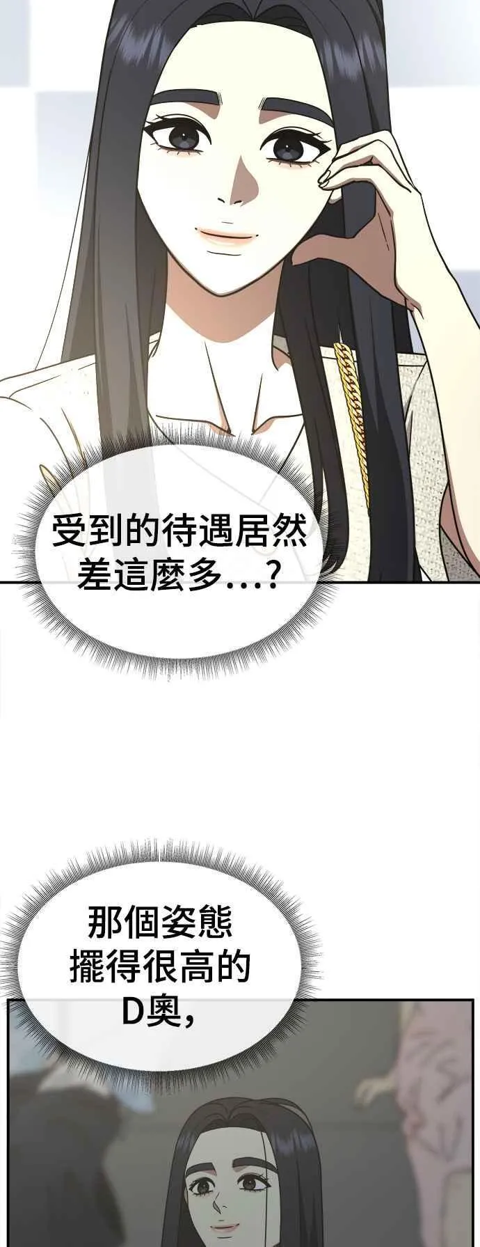 S2 莱姆香 767
