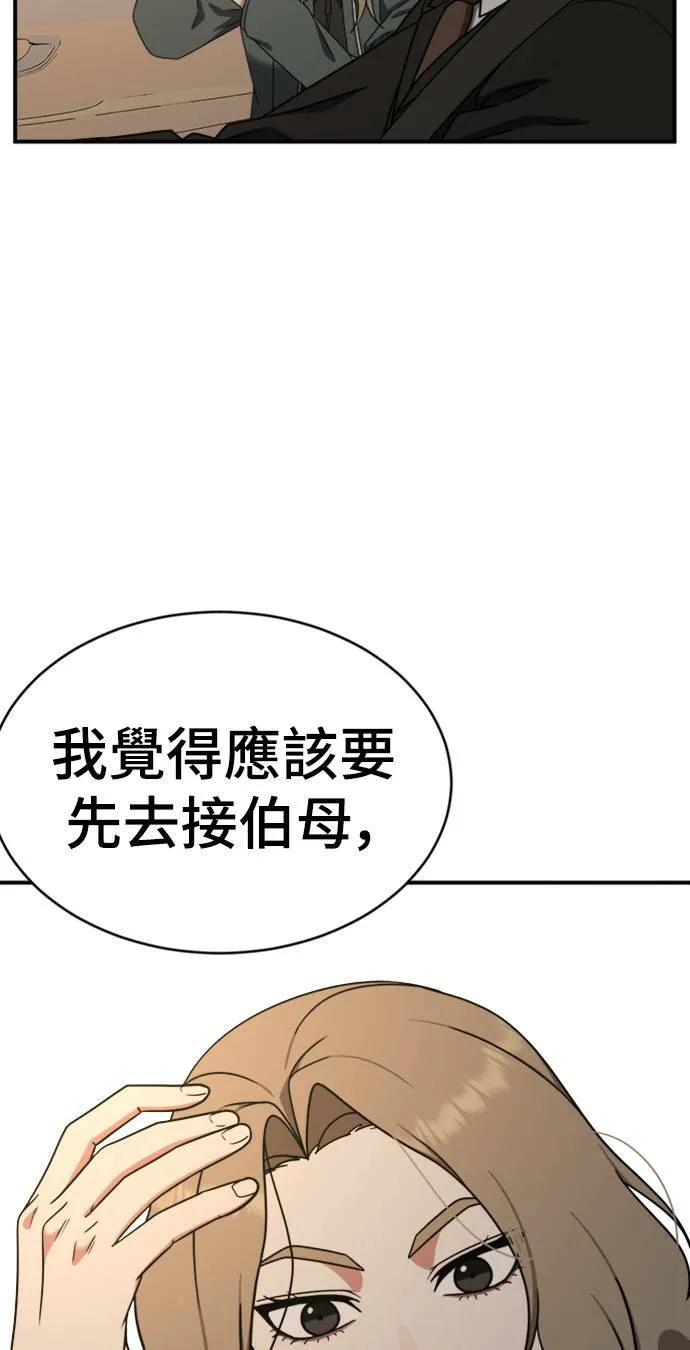 河娜永 218