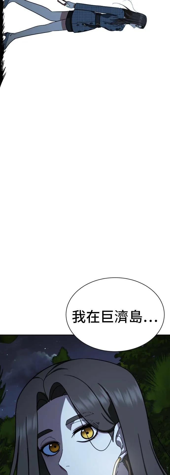 吕敏舒 73