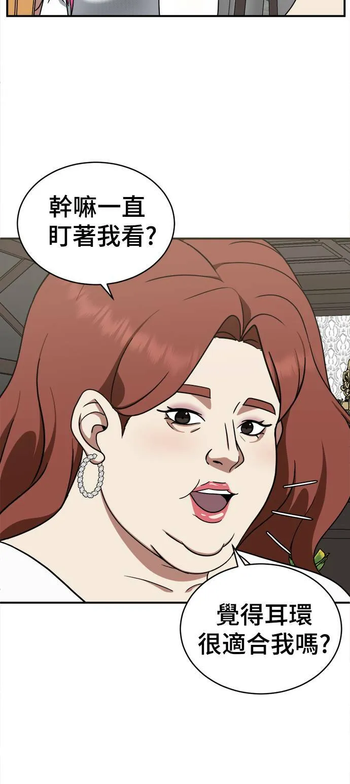 河娜永 814