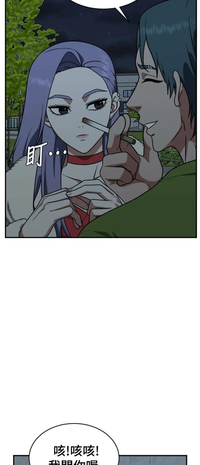 河娜永 266