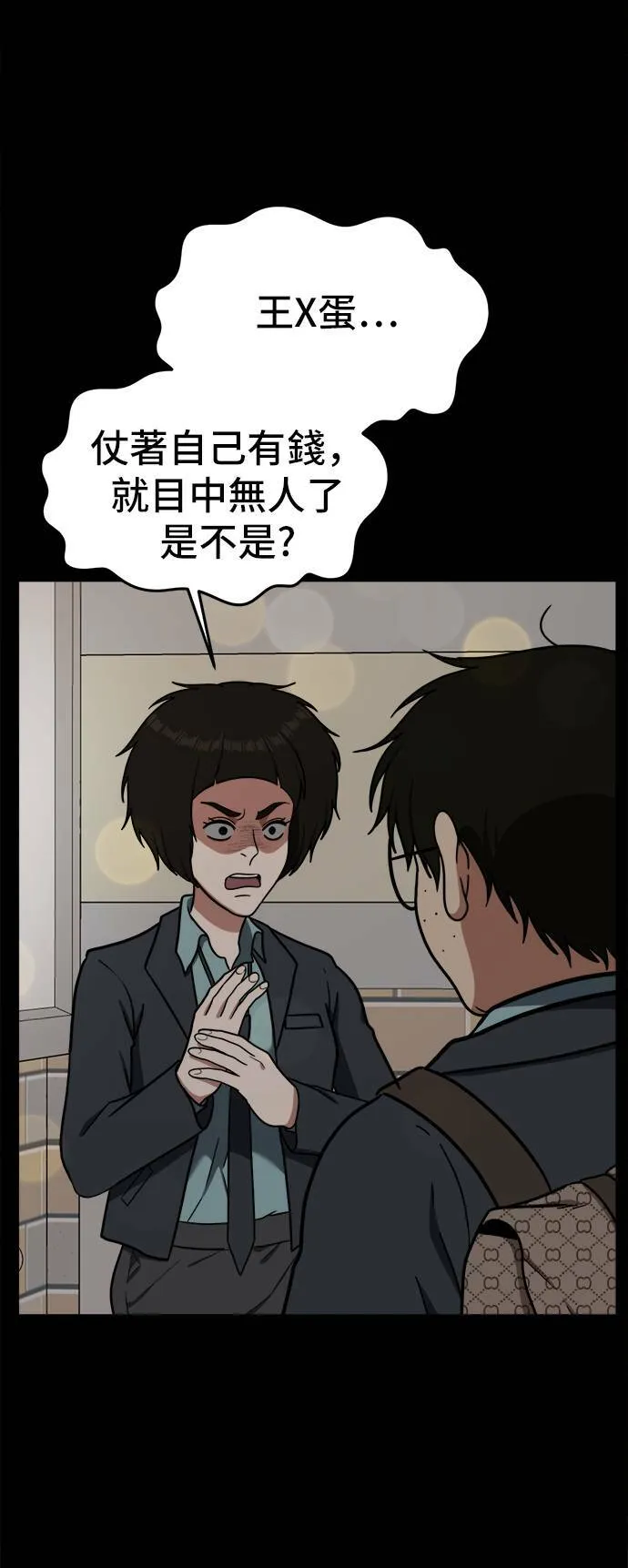 艾登 241