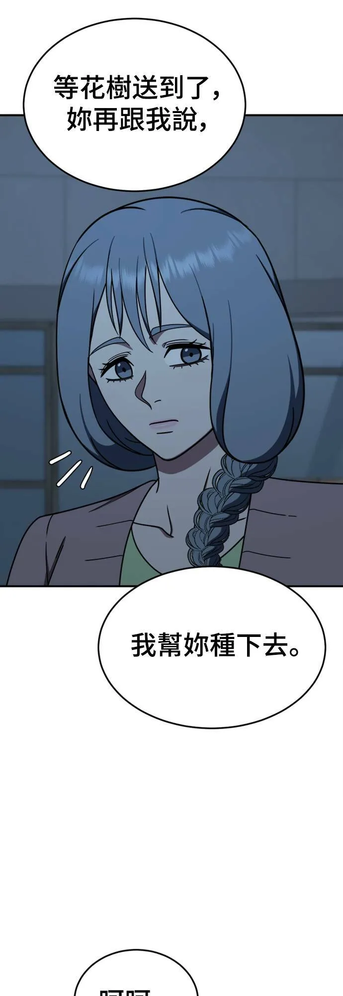乔泰熙 1876