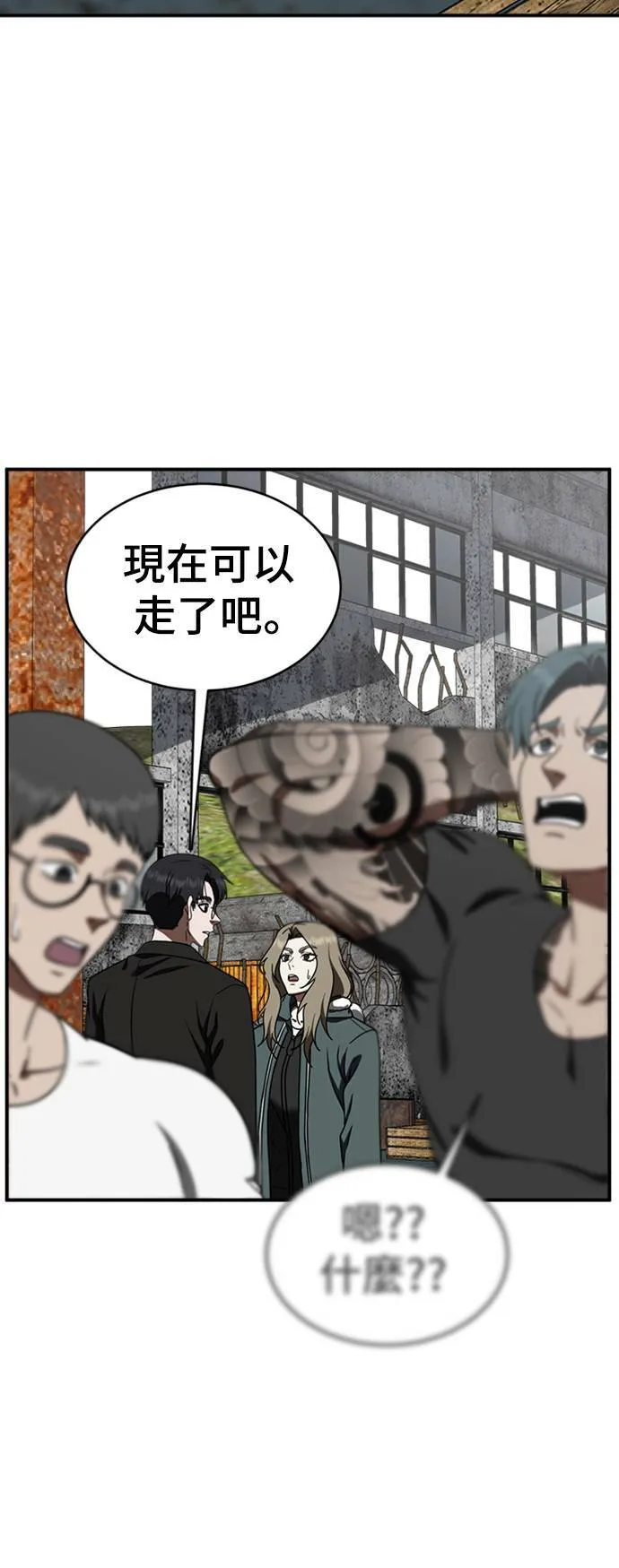 河娜永 212