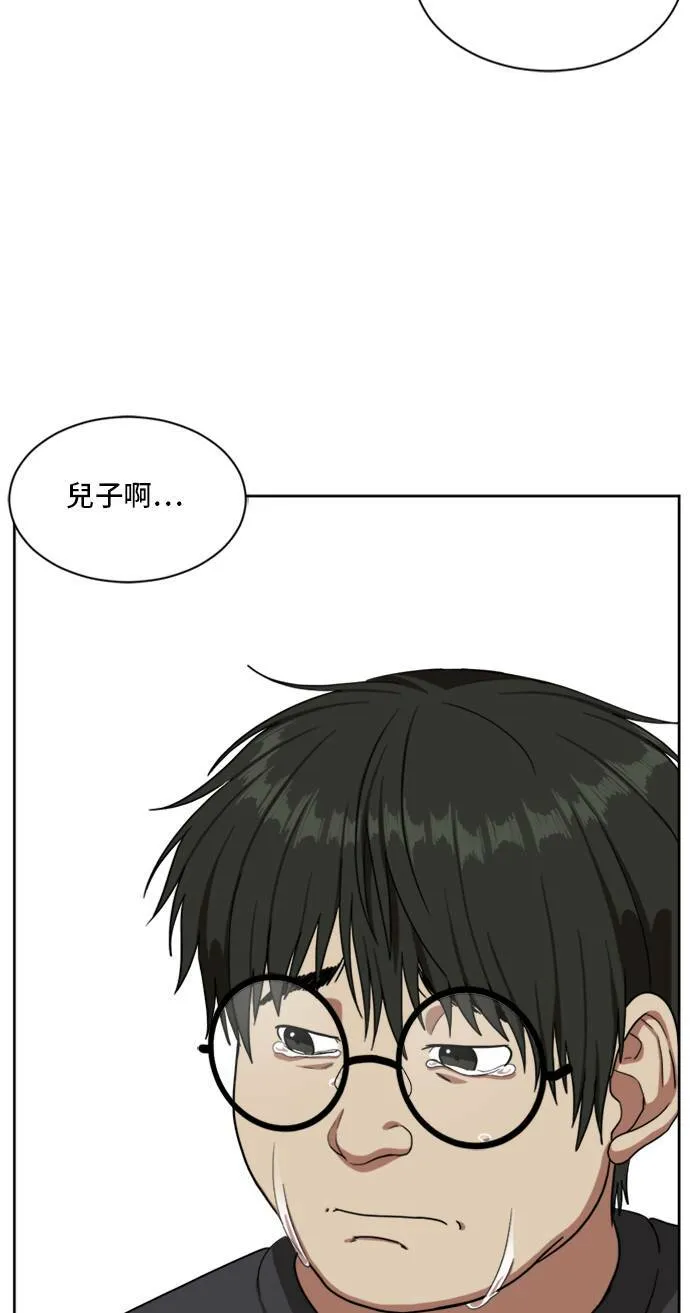 裵善忠 540