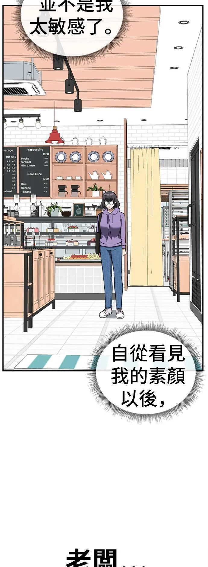 沈采媛 242