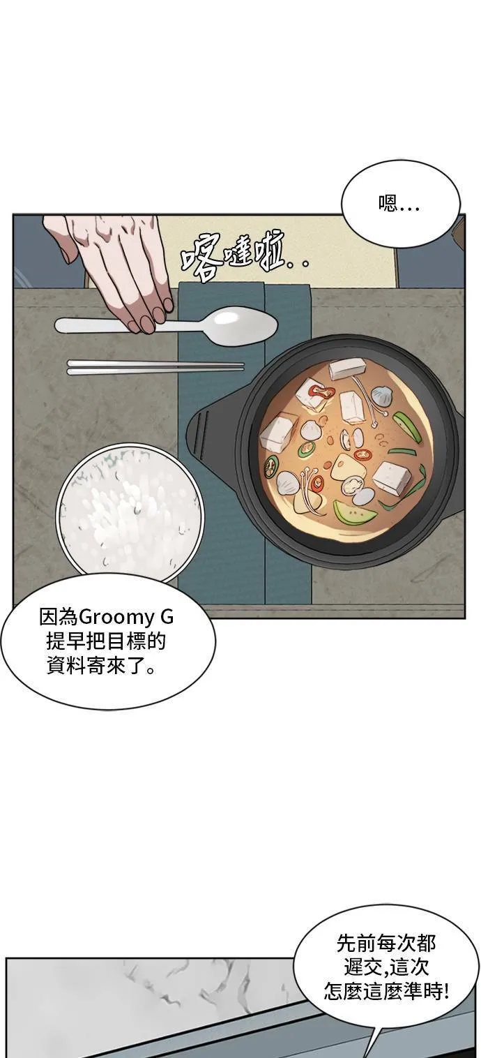 裵善忠 18