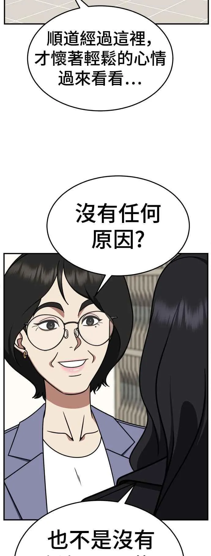 S2 赵艺彬 2050