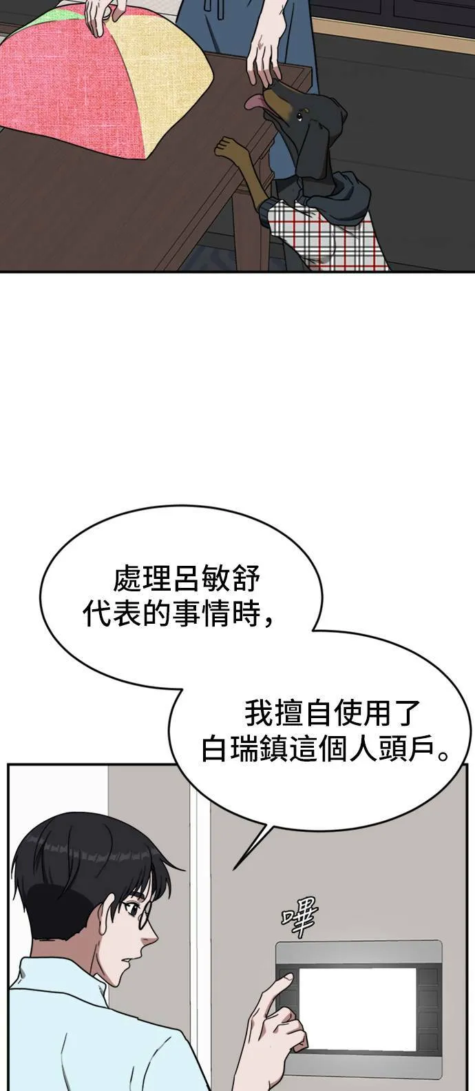 艾登 125