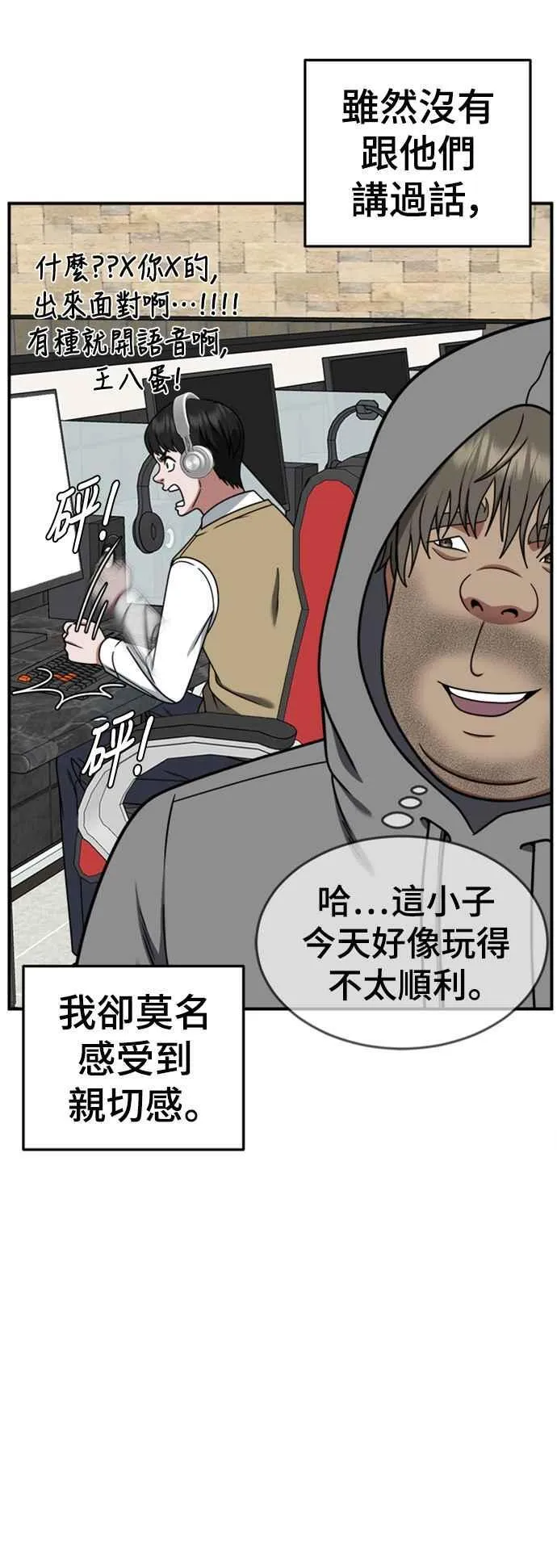 S2 白水龙 319