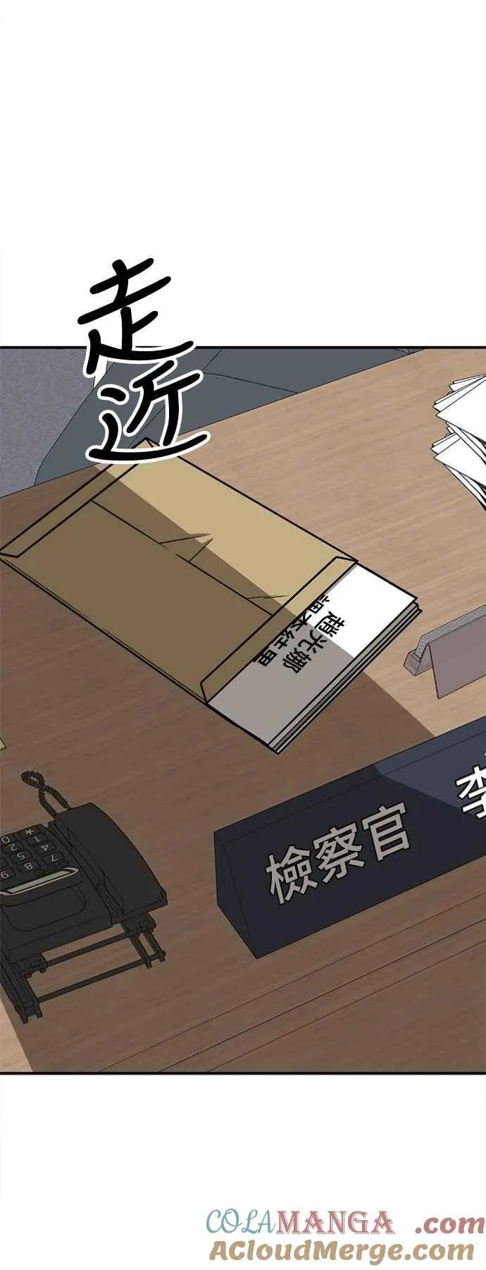 S2 赵艺彬 2069