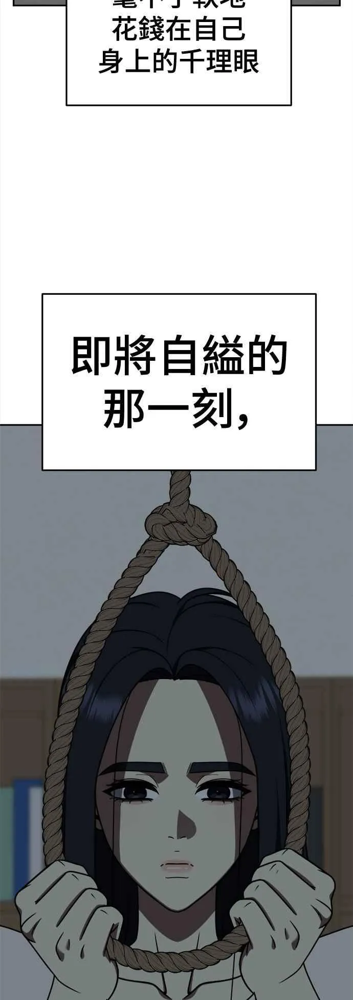 S2 莱姆香 977