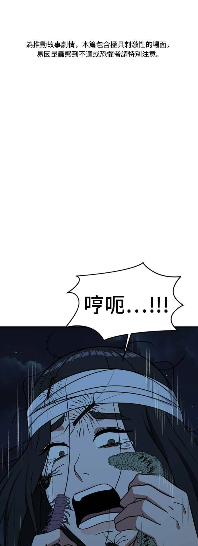 吕敏舒 250