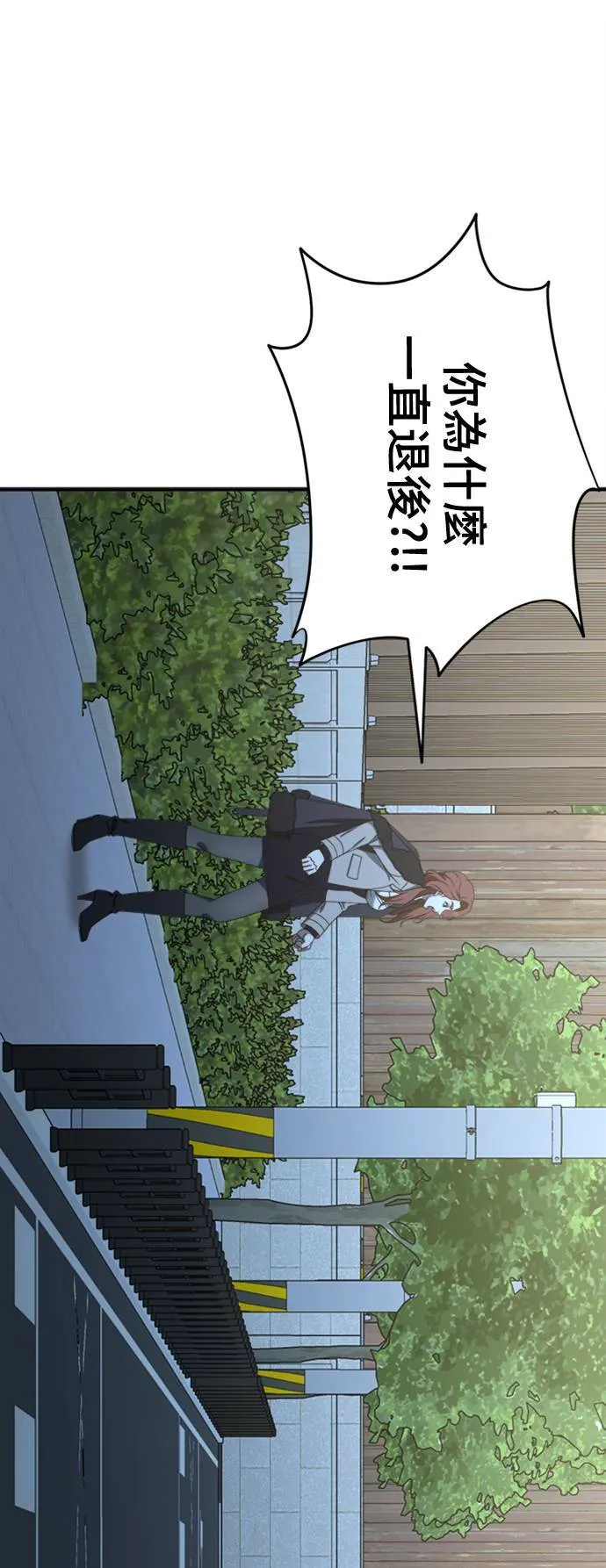 乔泰熙 277