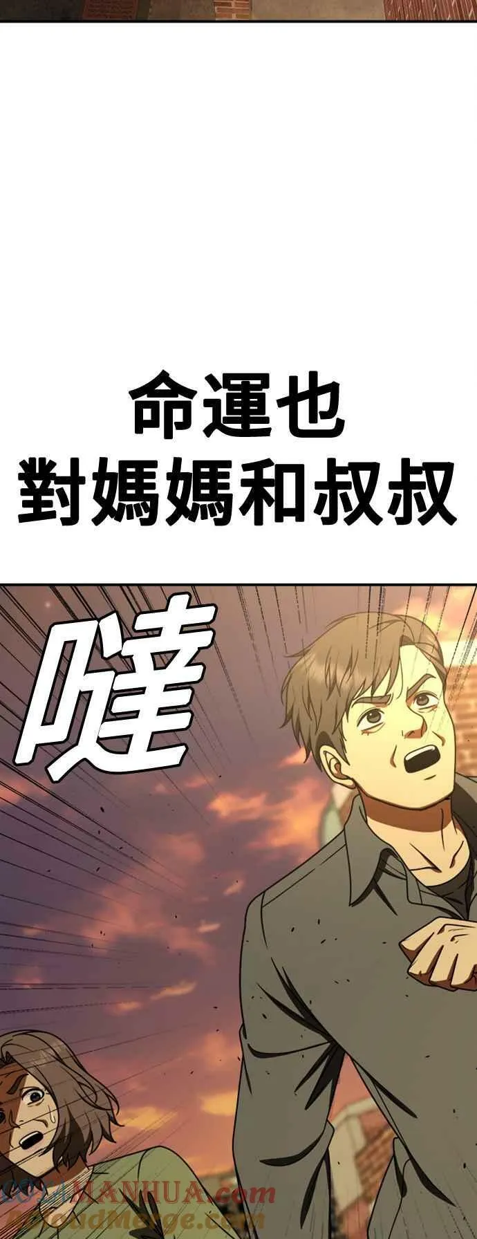S1 外传7 吕敏舒78