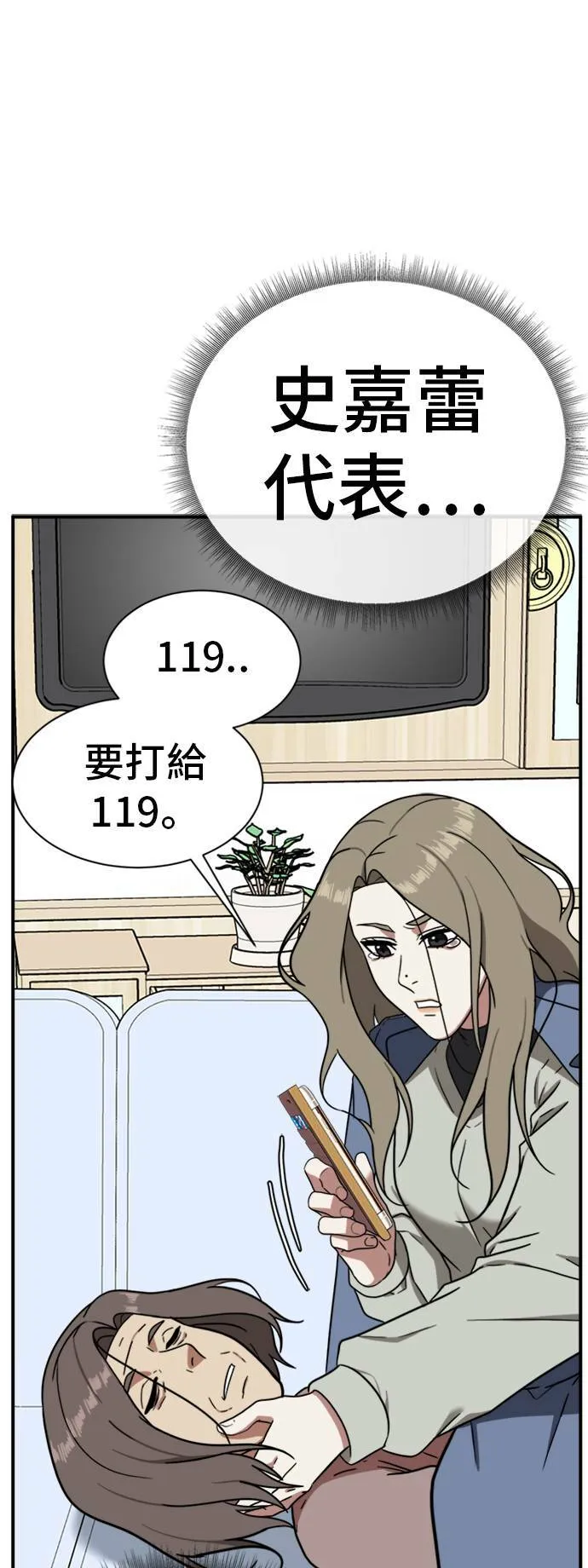 吕敏舒 2267