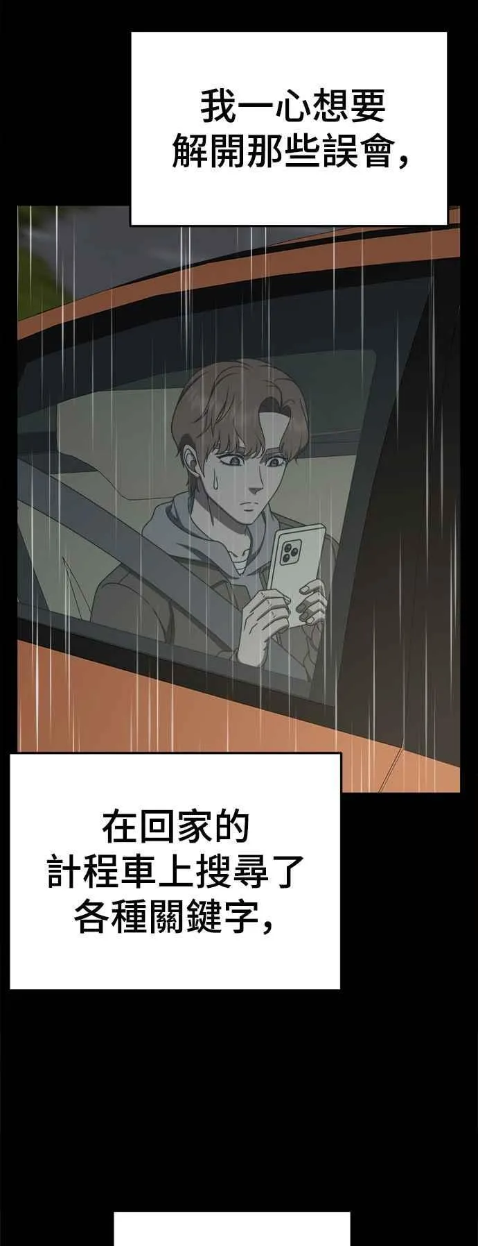 S2 赵艺彬 2510