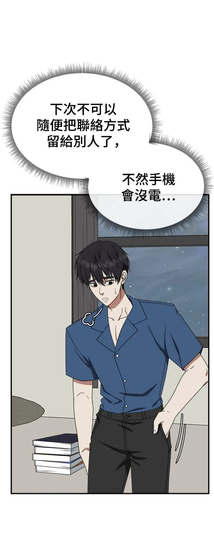 成乔彬 377