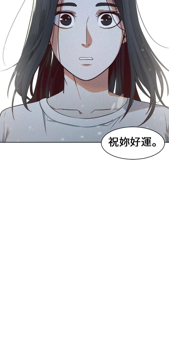 郑弦珠 257