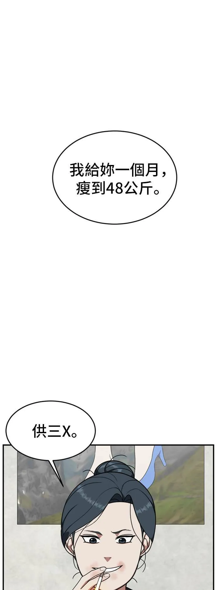 艾登 680