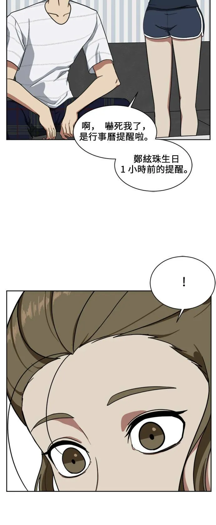 郑弦珠 1832