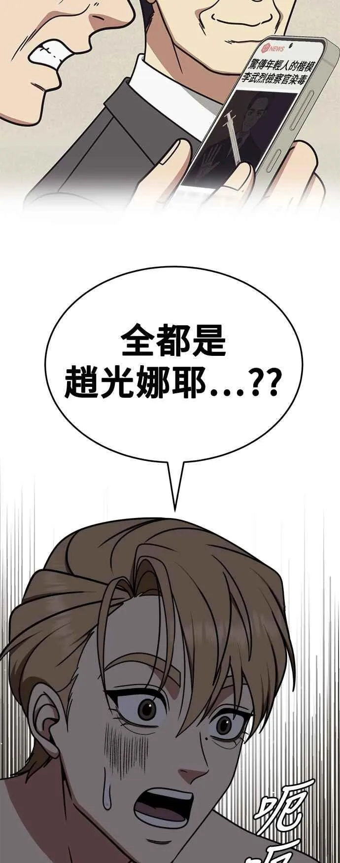 S2 赵艺彬 2652