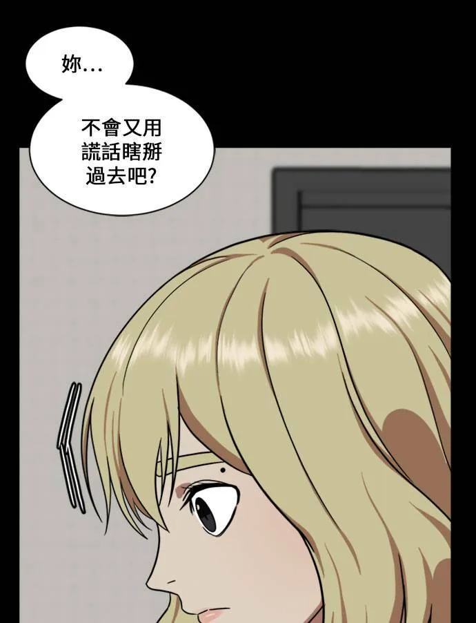 郑弦珠 1685