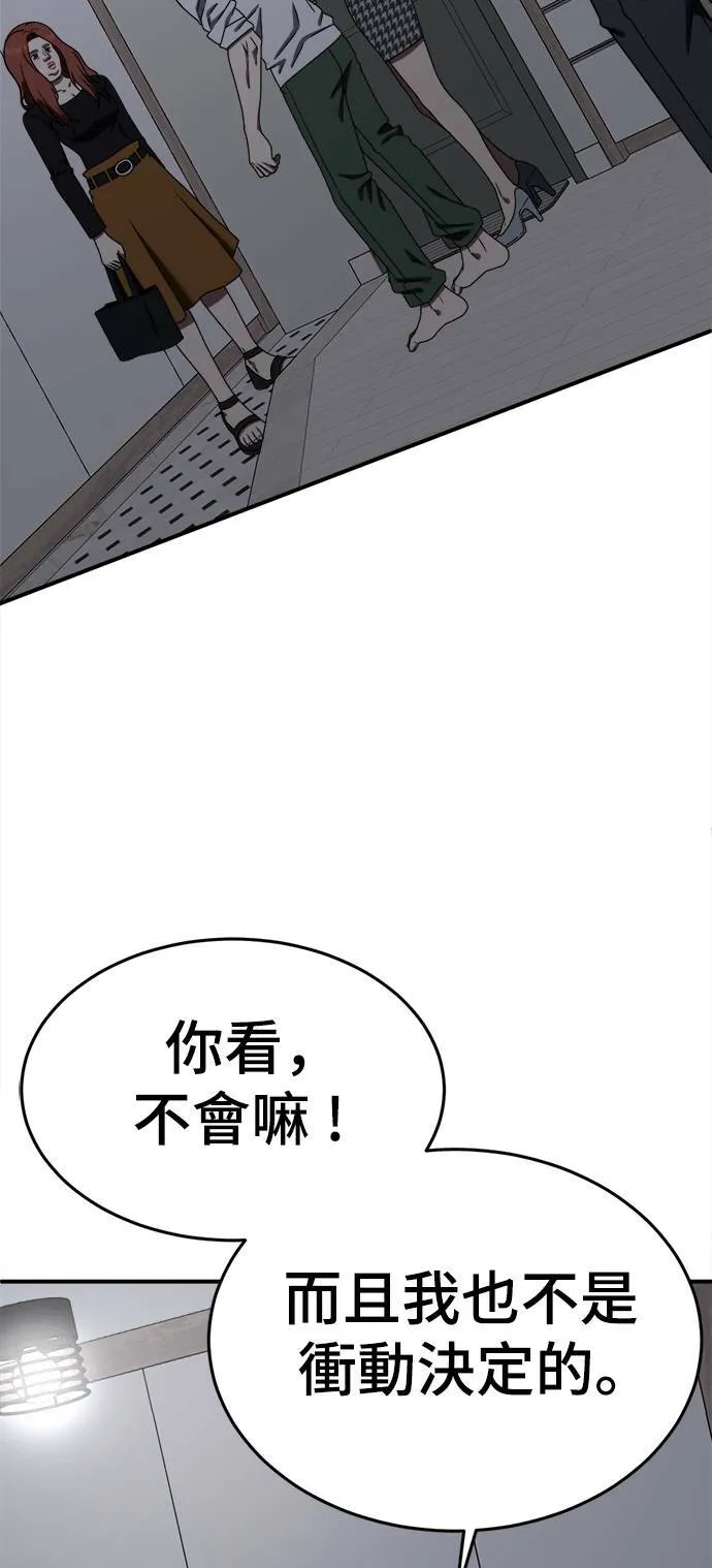 乔泰熙 113