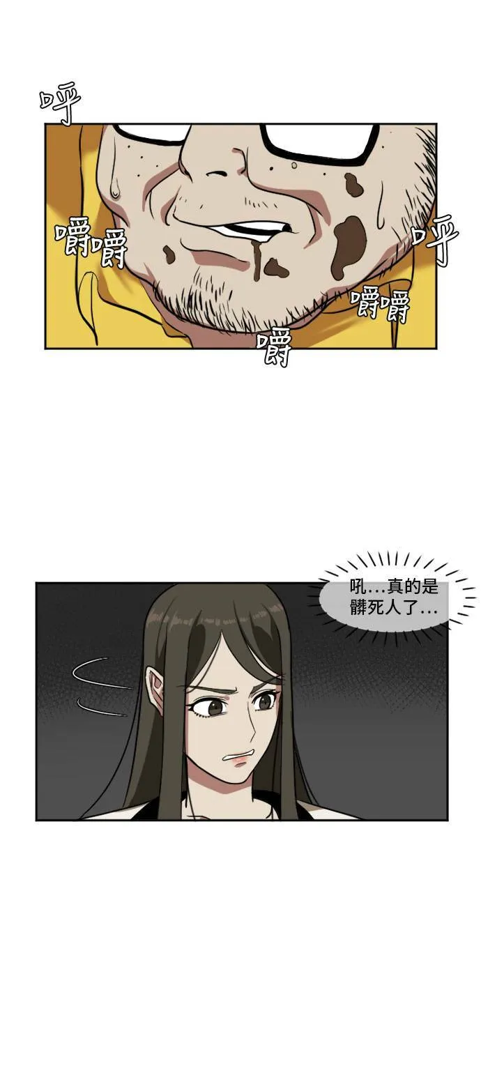 崔宝润 813