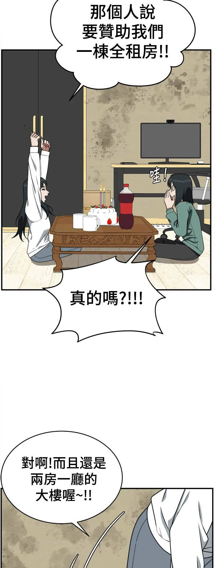 秋斗娜 2122