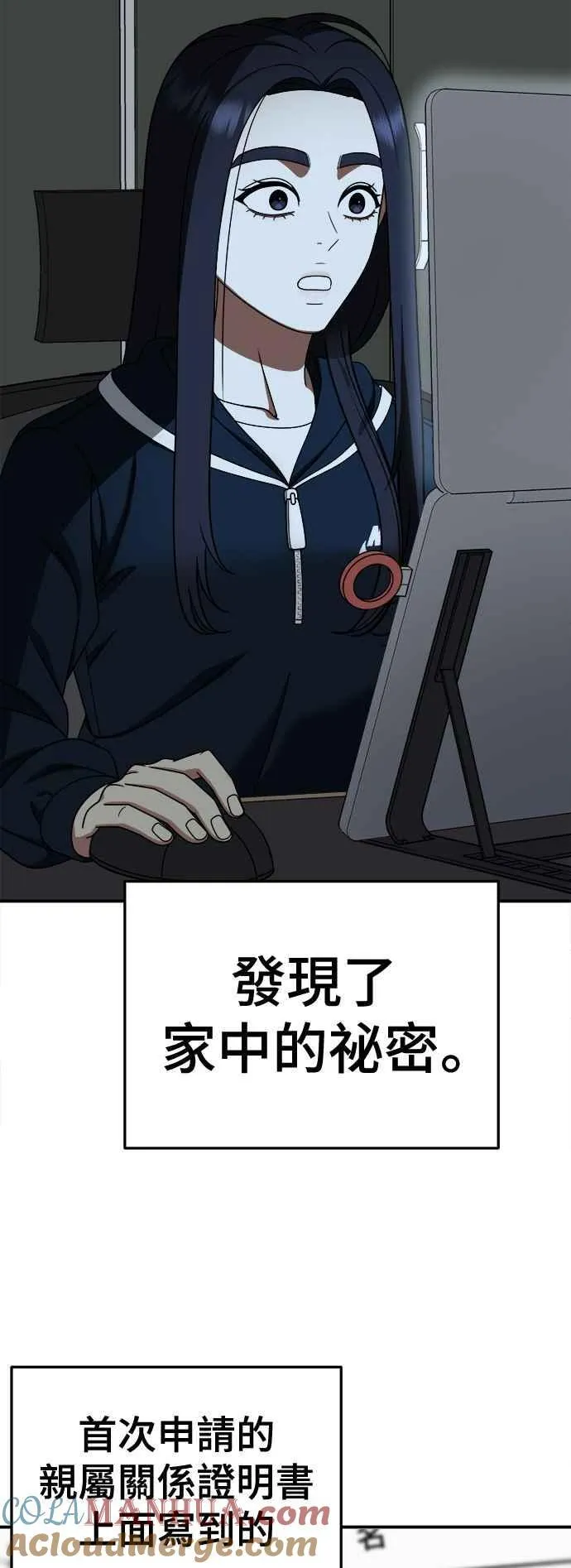 S2 莱姆香 948