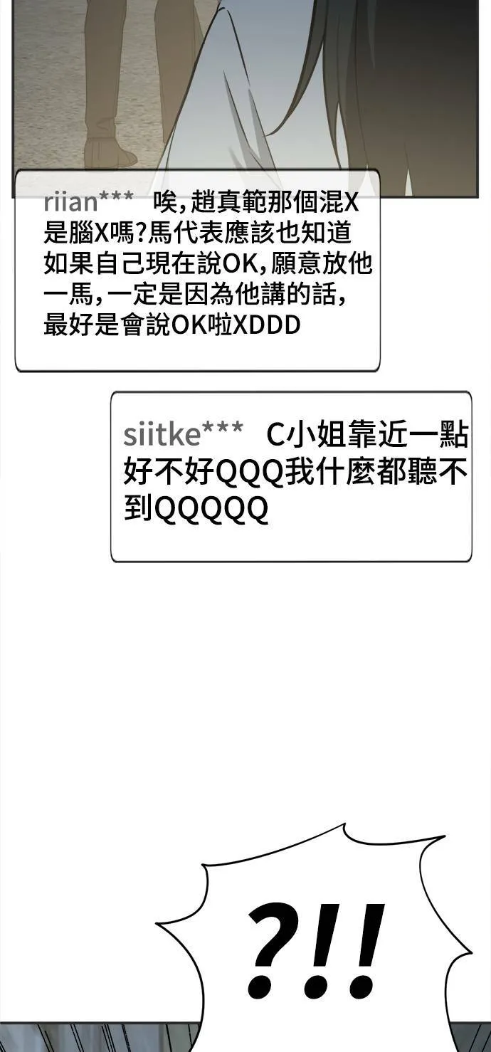 秋斗娜 1776