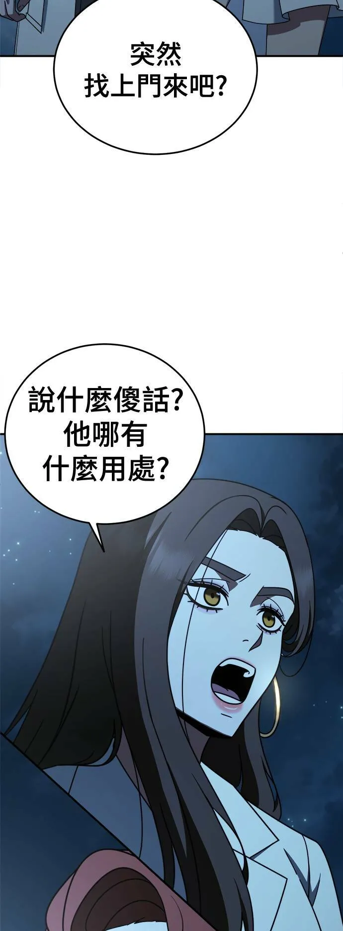 乔泰熙 30 (S1完结)19