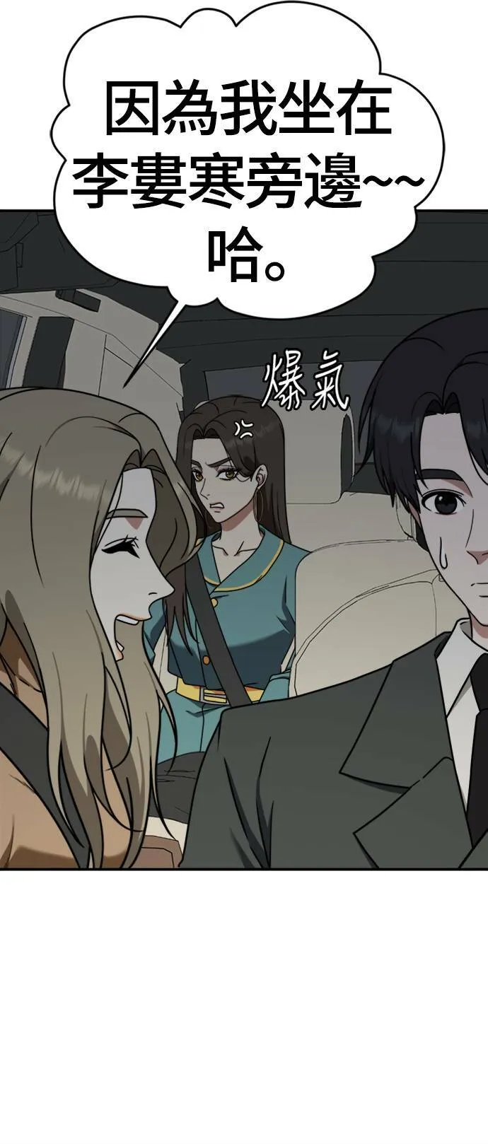 河娜永 1956