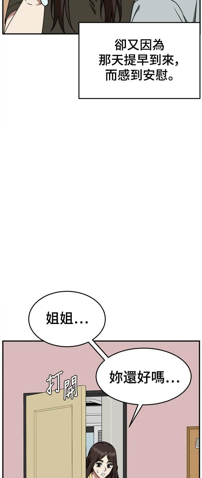 乔泰熙 452