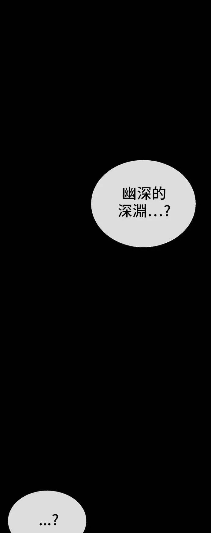 吕敏舒 1491