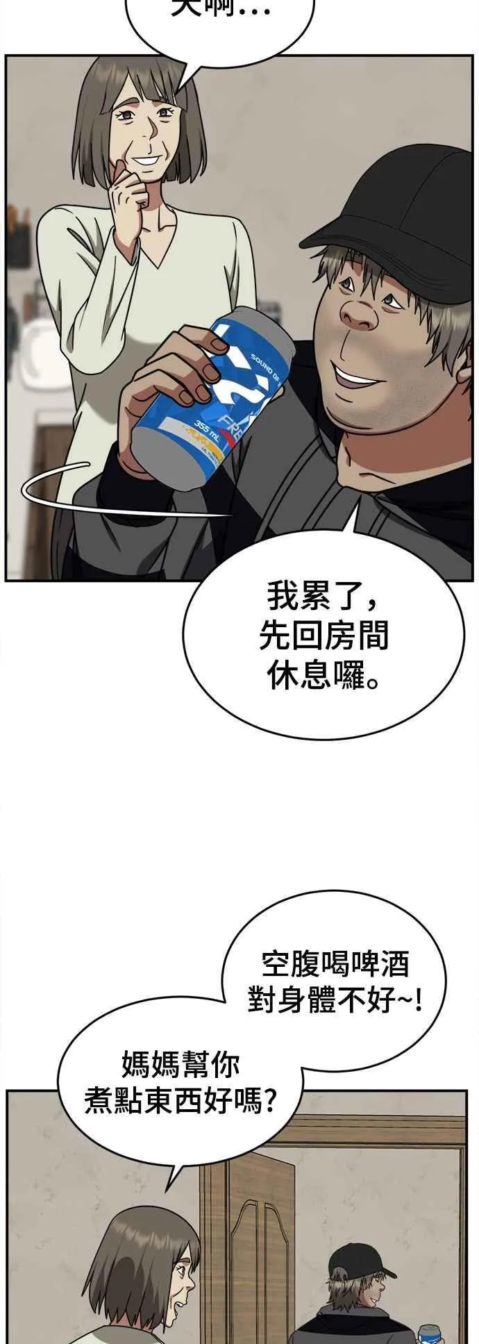 S2 白水龙 234