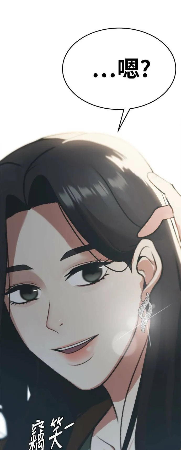 艾登 889
