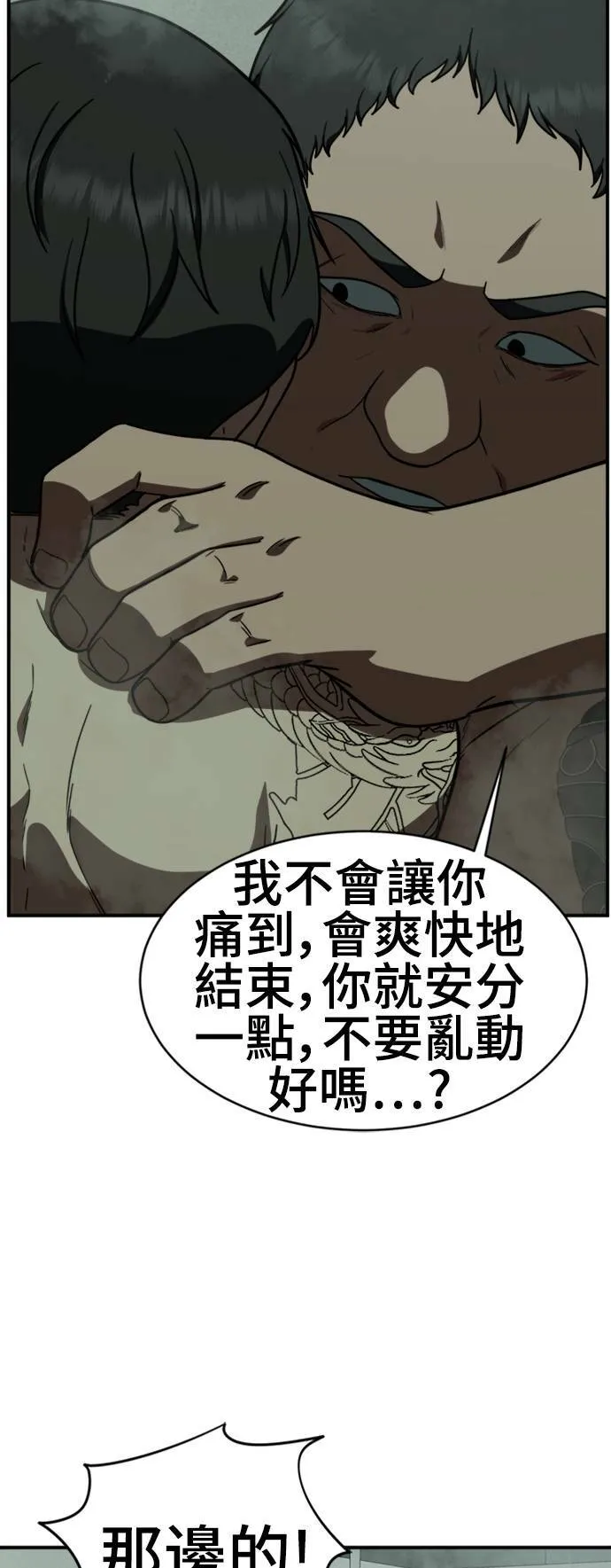 秋斗娜 1945