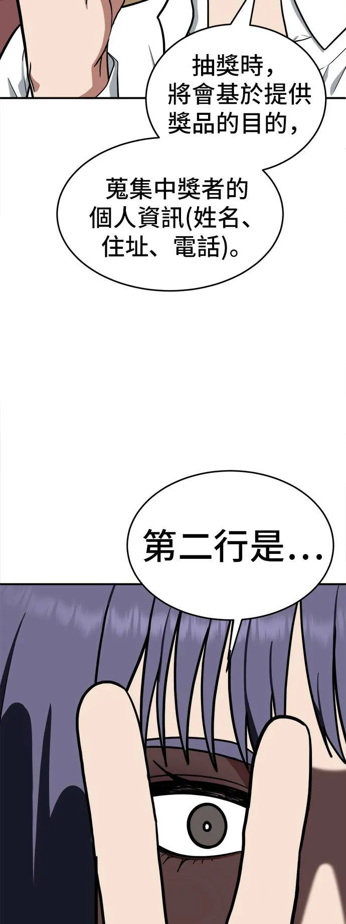 秋斗娜 639