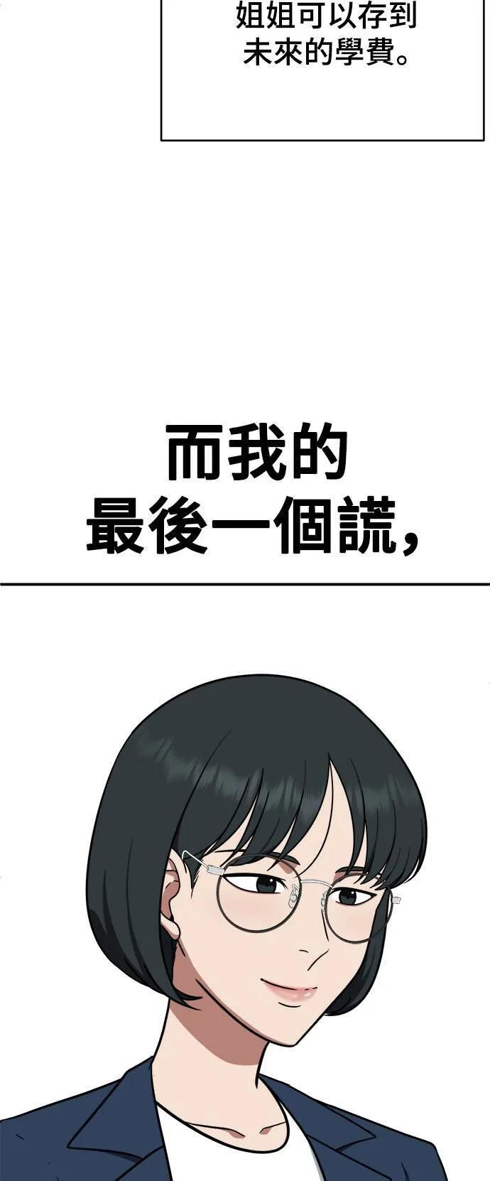 秋斗娜 2132