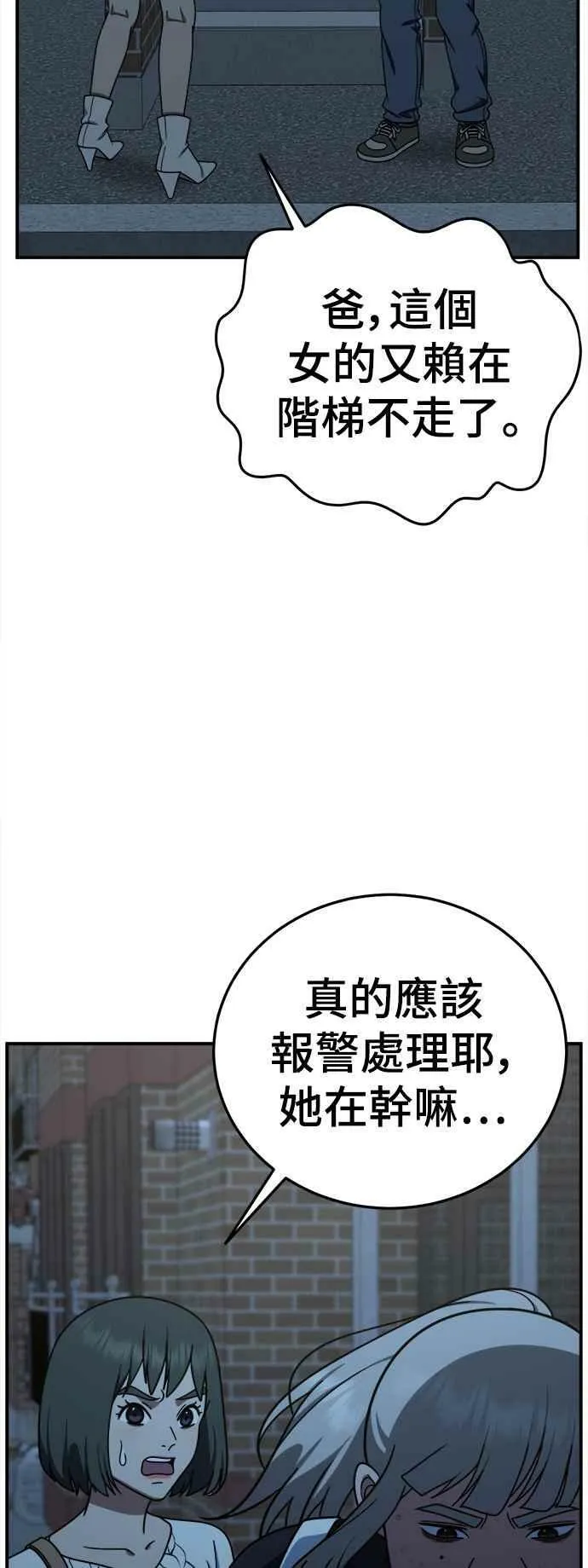 S1 外传3 李智允52
