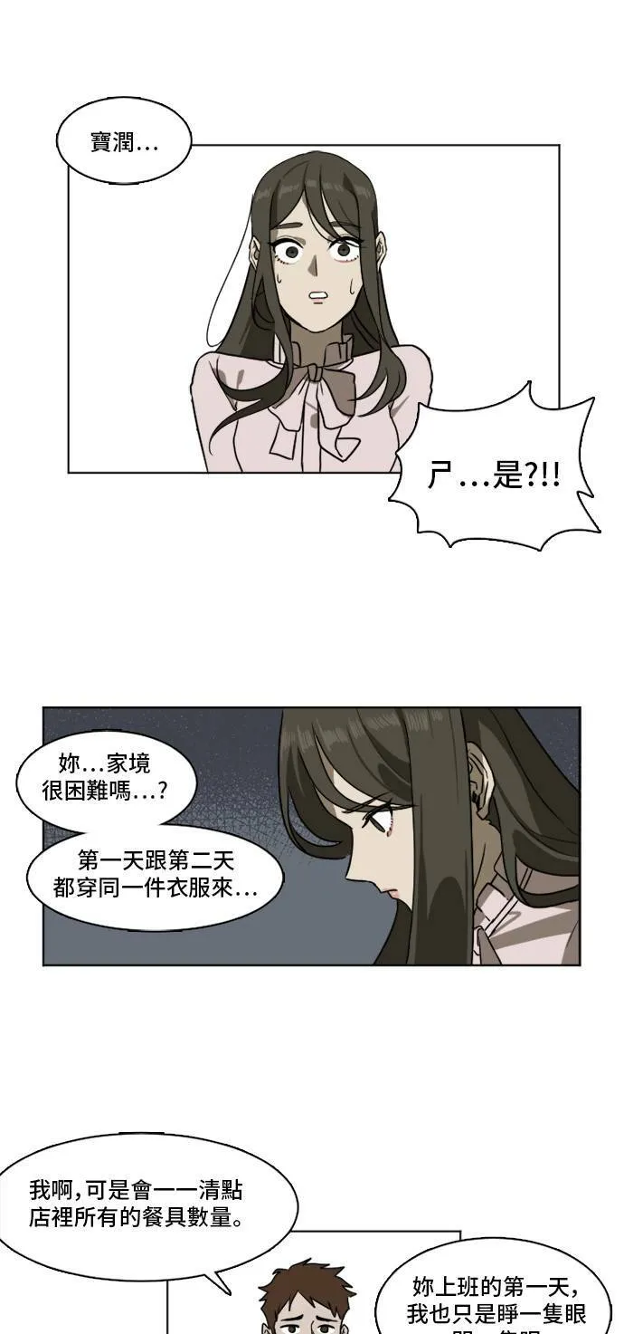 崔宝润 339