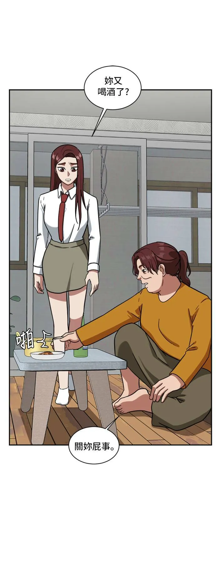 裵善忠 1561