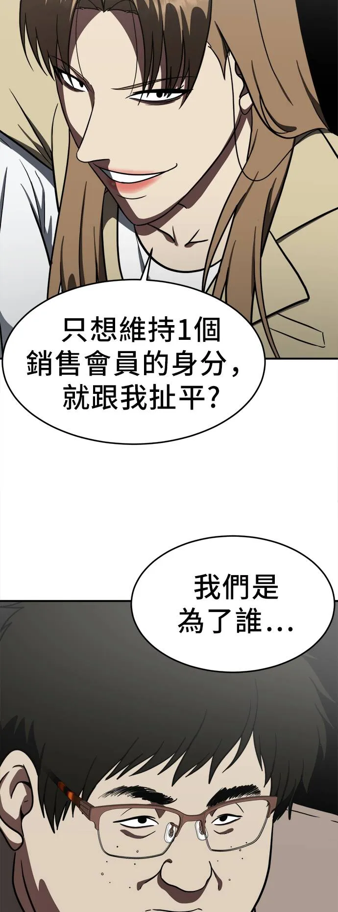 艾登 2019
