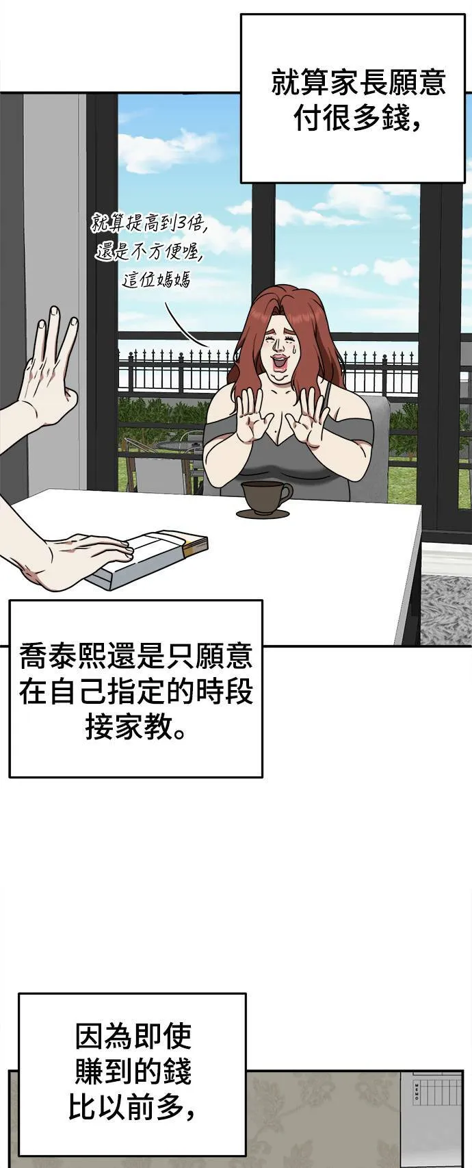 乔泰熙 573